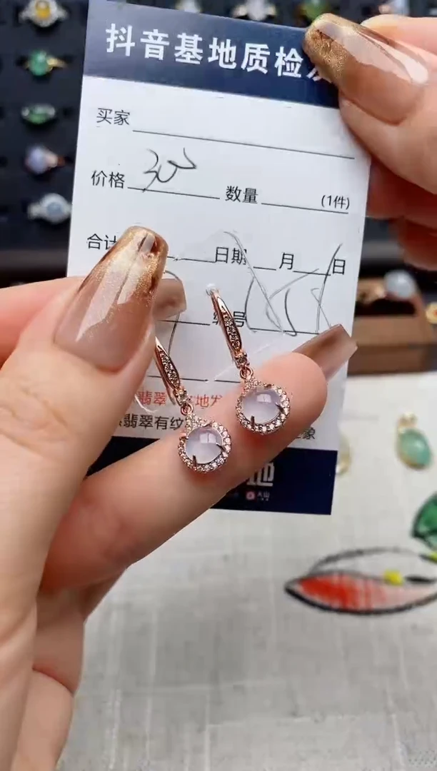 银S925镶嵌翡翠耳饰.