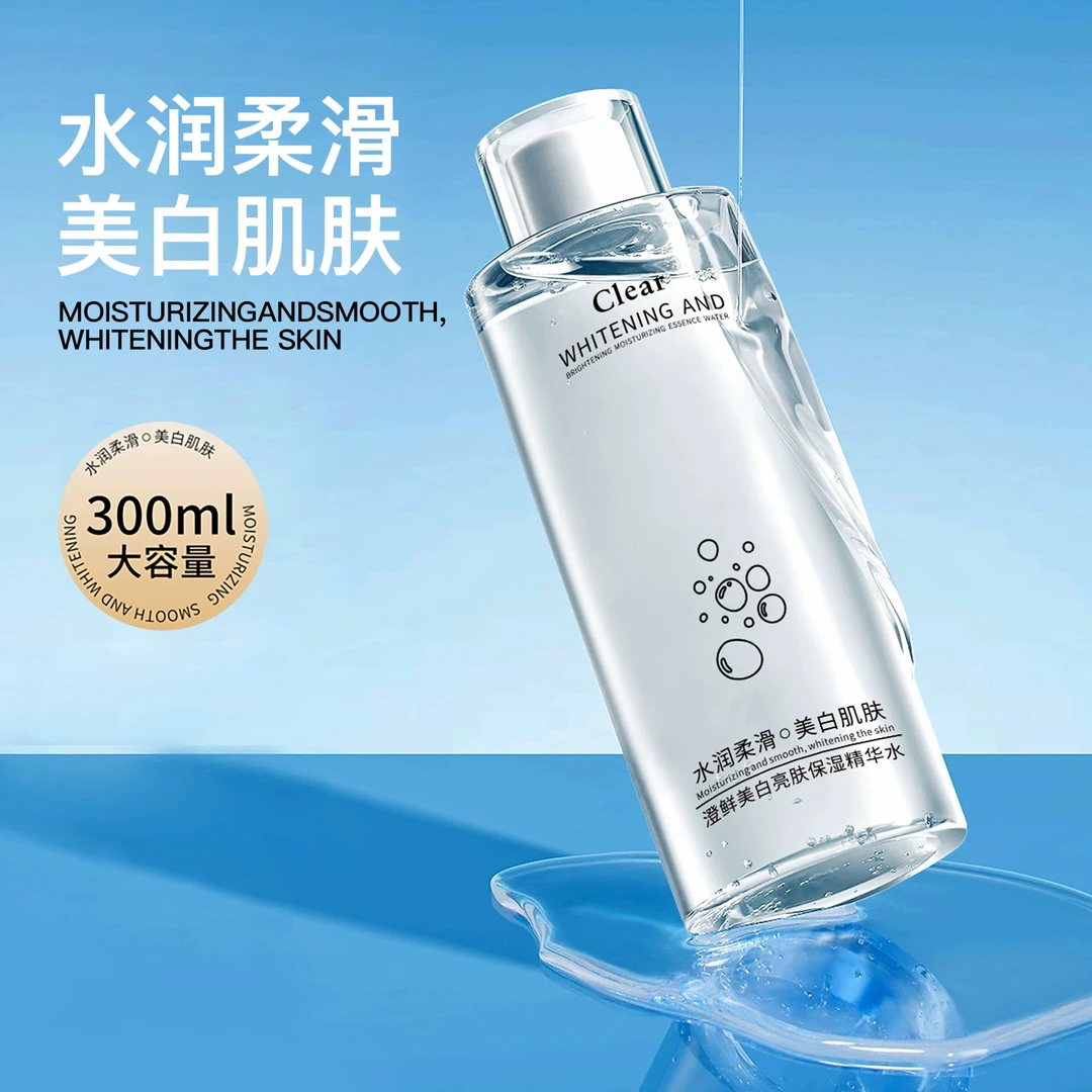 澄鲜美白亮肤保湿精华水改善肌肤暗沉烟酰胺嫩白化妆水爽肤水
