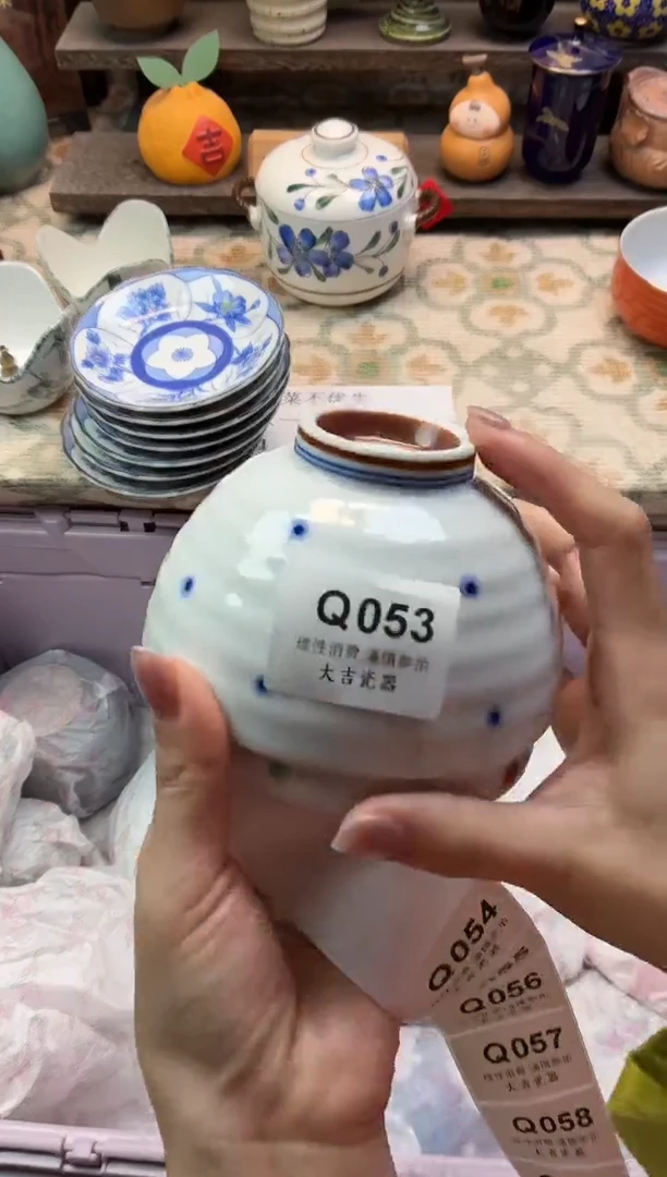 瓷器晓****)   Q053