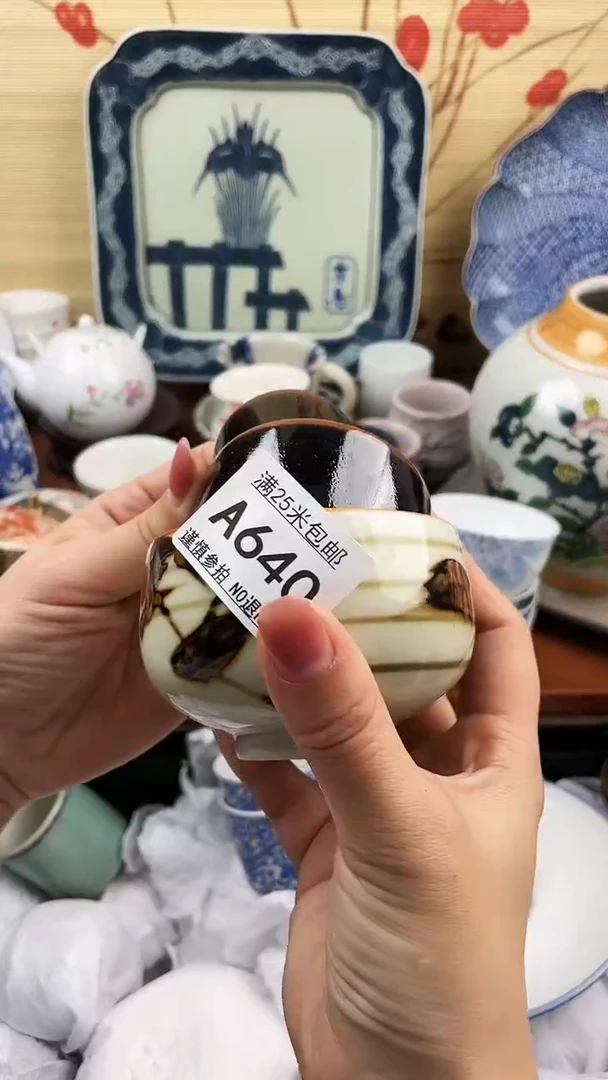 【闪购商品】640==============