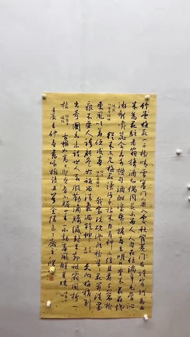 书法绘画书法绘画