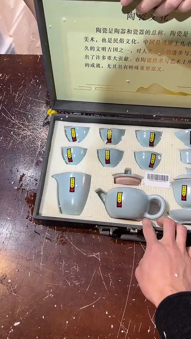 【闪购商品】清货搏赢甄选陶瓷茶具链接