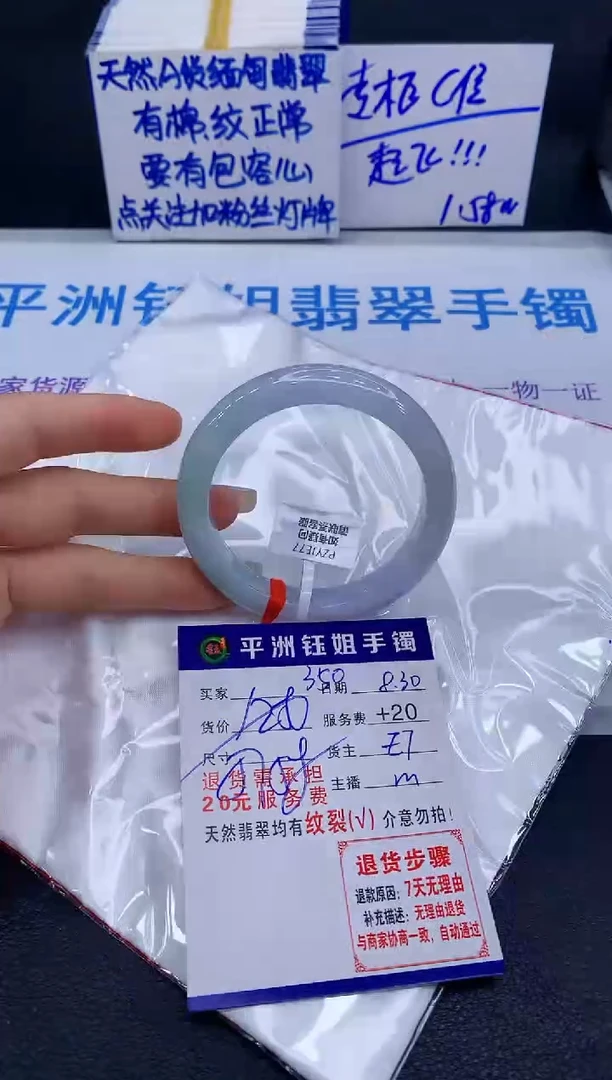 未镶嵌手镯翡翠11111