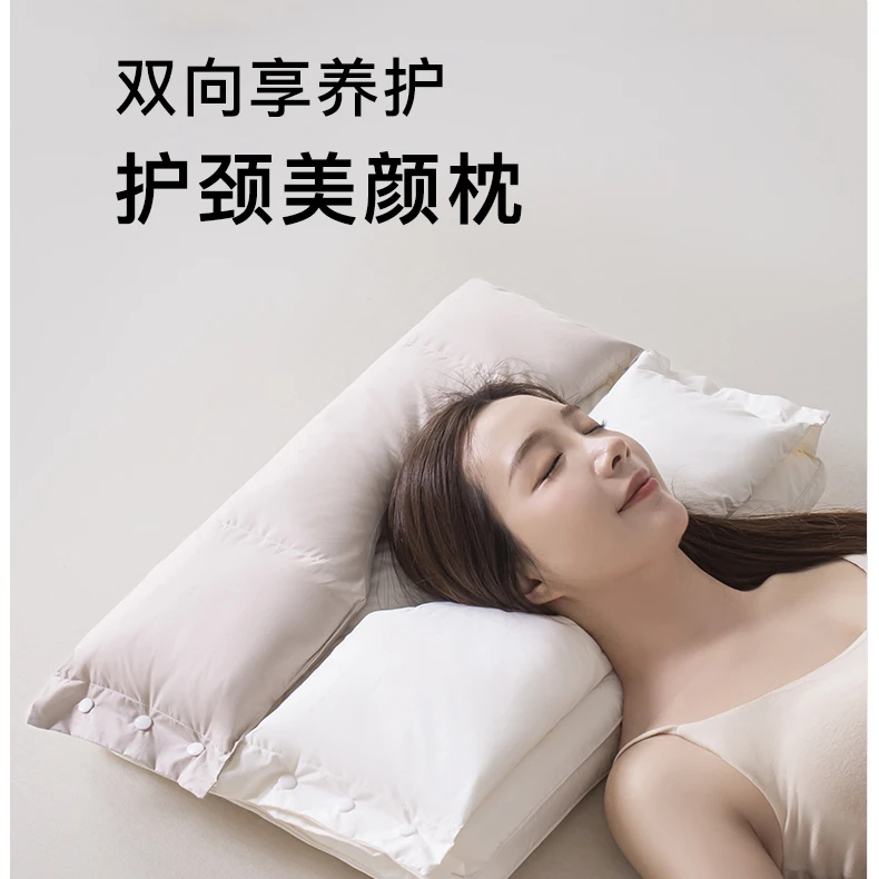 YUZHAOLIN/俞兆林双向两用牵引枕枕头三芯家用成人柔软单人宿舍