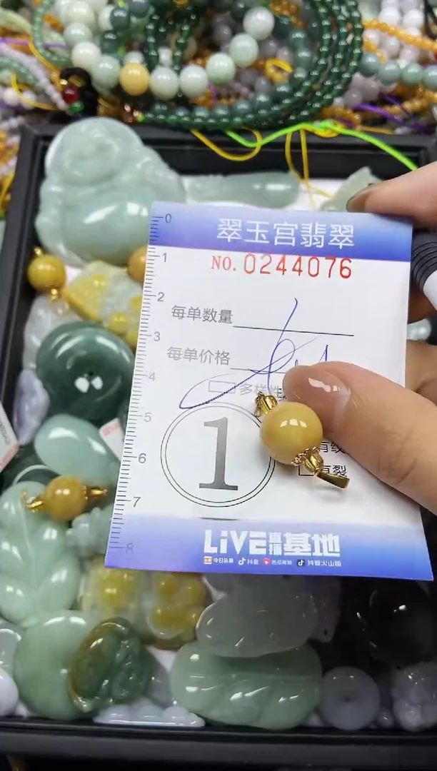 颈饰未镶嵌翡翠闪购C0244076多样性发其一