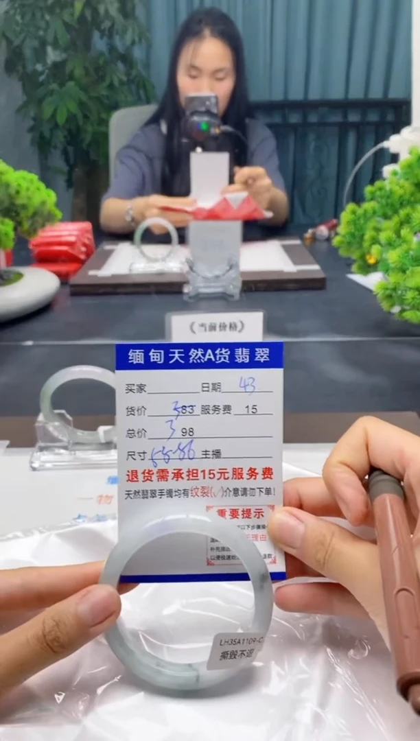 翡翠手镯未镶嵌43天然A货翡翠需要包容瑕疵 介意慎拍