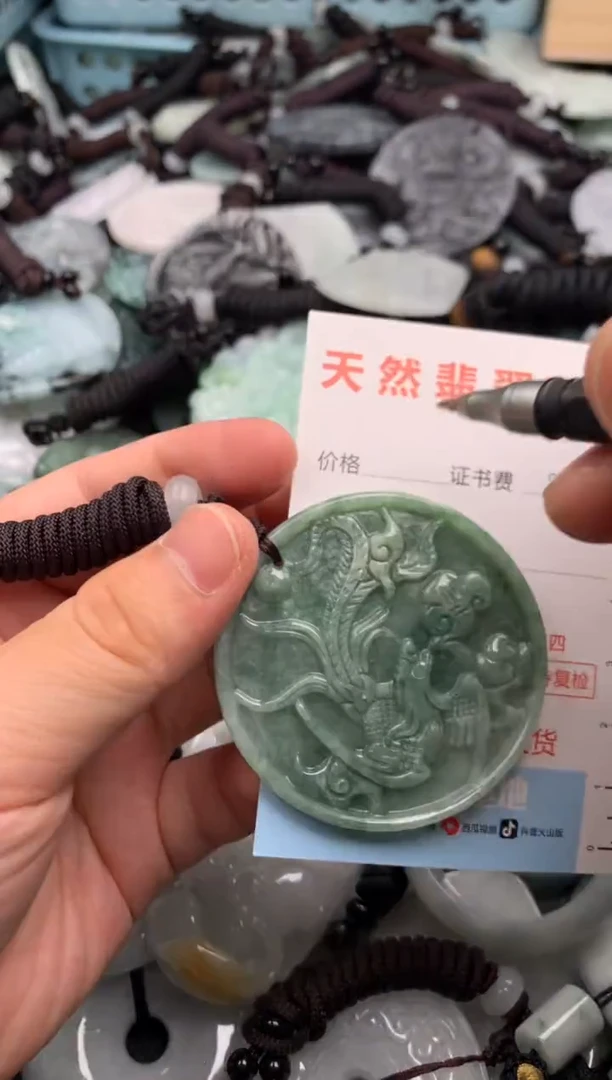 翡翠未镶嵌吊坠(不含链)1