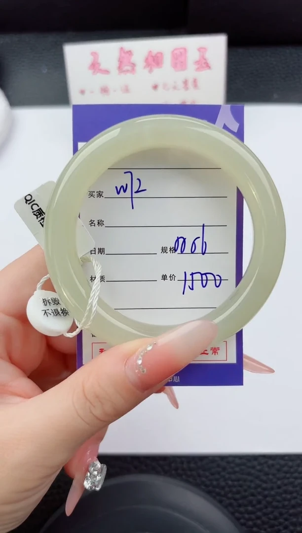 未镶嵌手镯和田玉62嗨购微色差T4