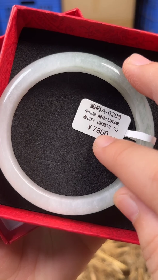 石英质玉（天山翠）手镯未镶嵌所见即所得！编码A0208