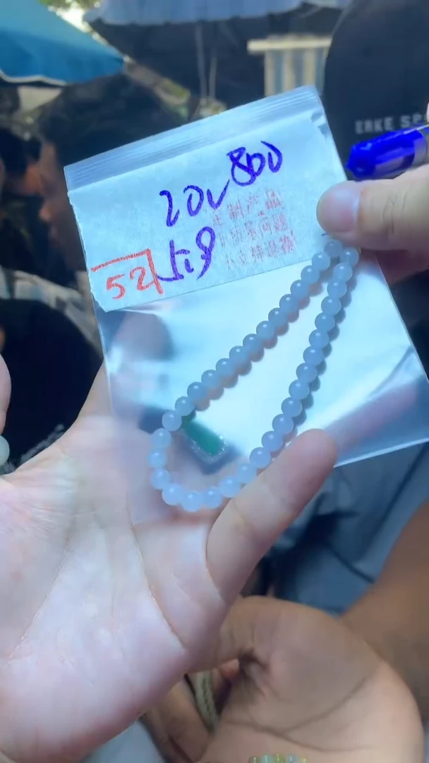 定制翡翠未镶嵌天然A货缅甸翡翠