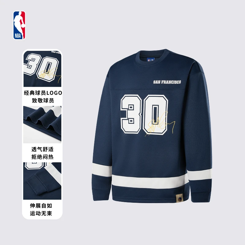 【国家补贴】NBA官方正品库里/东契奇冰球风透气秋季长袖T男女同款