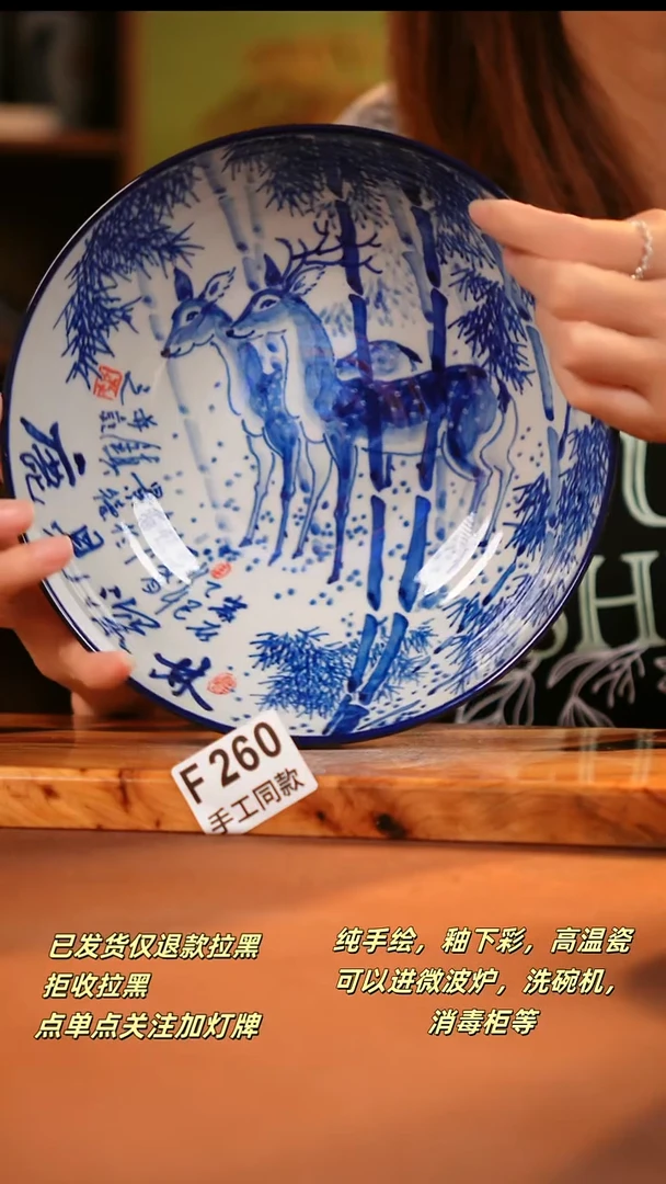 其他F260陶然集器瓷器