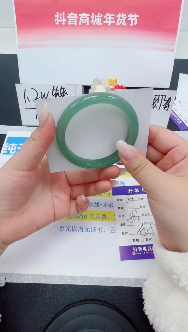 【闪购商品】石英质玉手镯未镶嵌编号：64--56.3圈 东陵玉