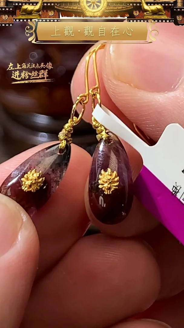 未镶嵌耳饰水晶首饰