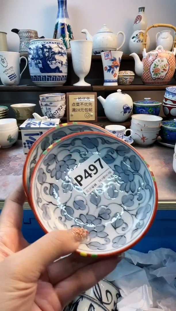 瓷片晶*P497不退不换.感谢理解