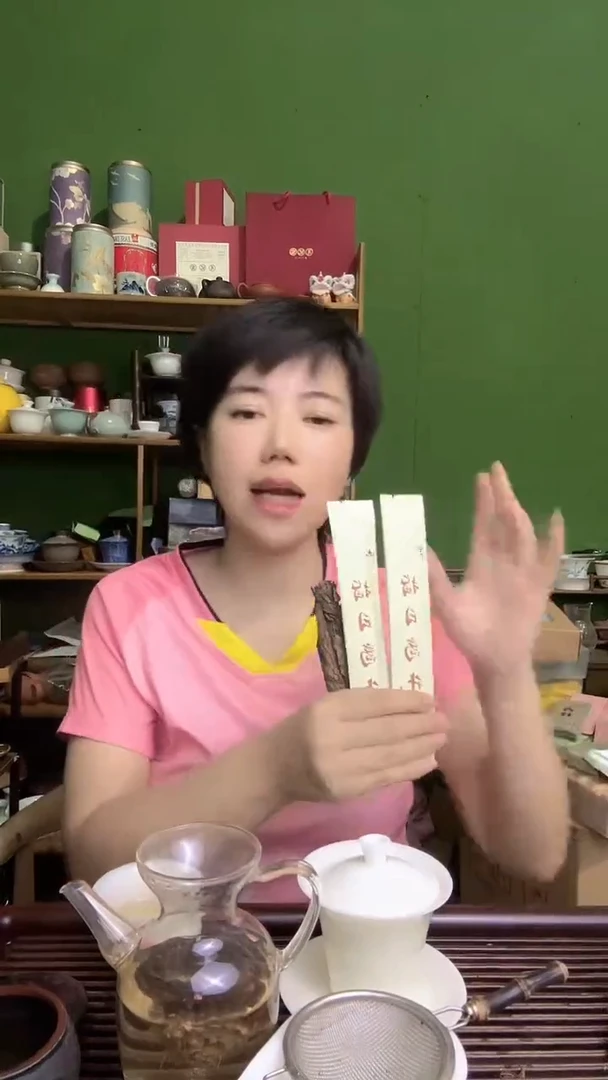 彩选单品白茶寿眉两根