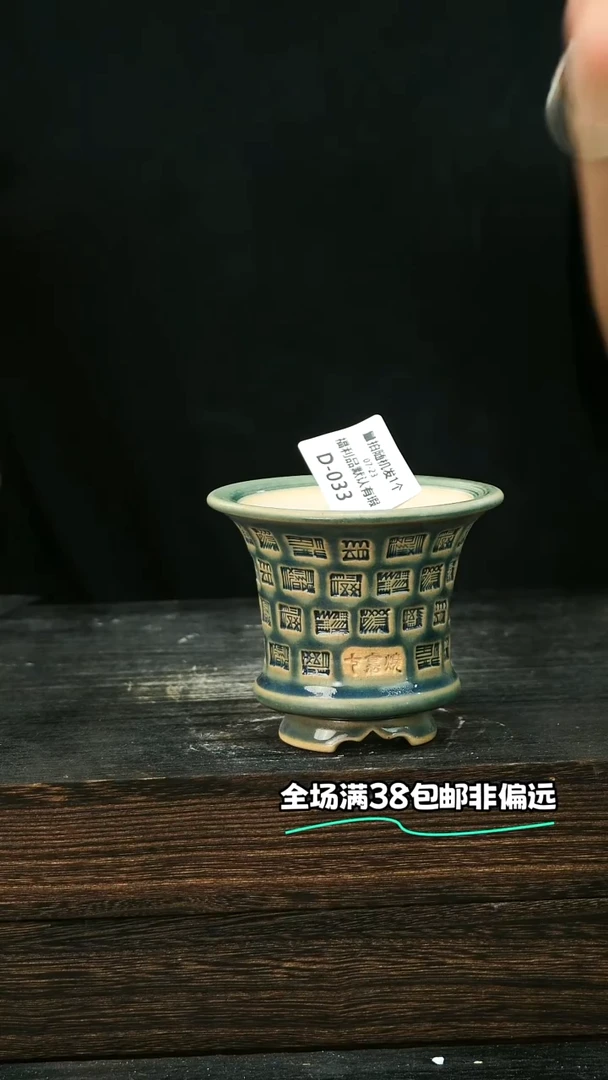 七里烧-默认微瑕7-23-033-8