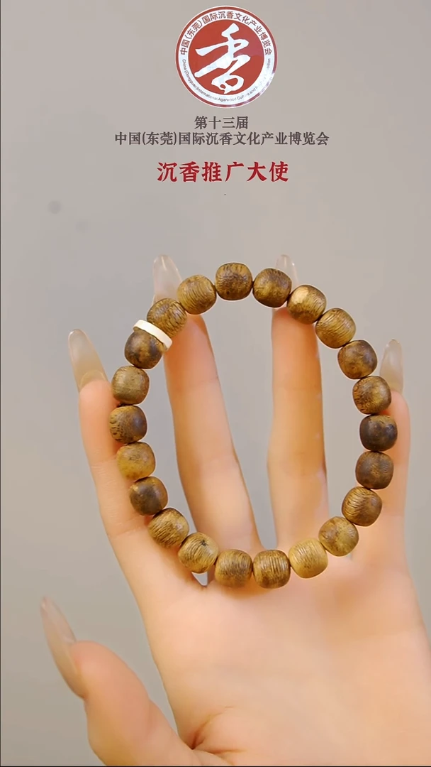 沉香手串【孤品】莺歌绿棋楠9mm老型珠单圈 老料