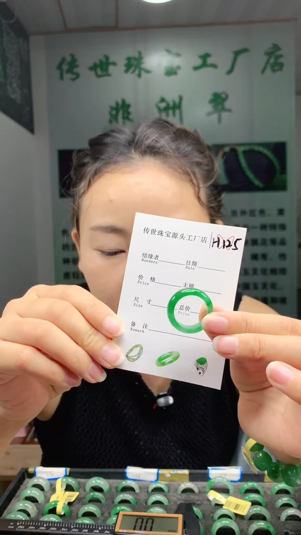 未镶嵌石英质玉戒圈18+