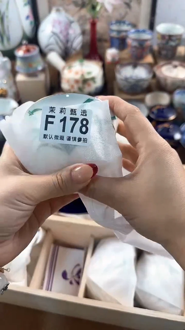 【闪购商品】茉莉甄选壹号商品178