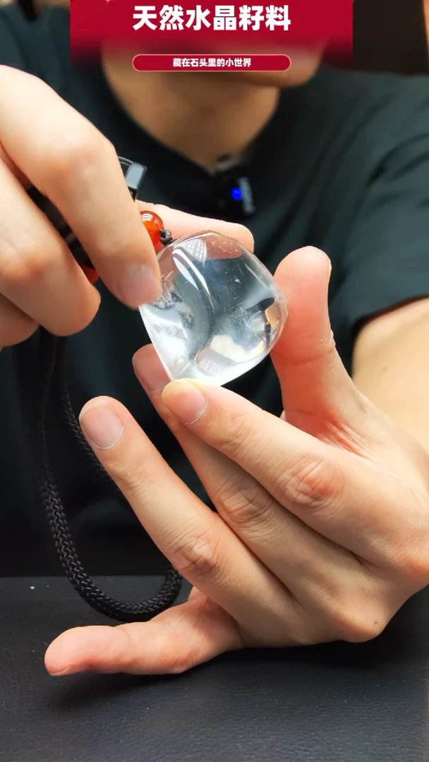 未镶嵌珠宝半成品水晶1527