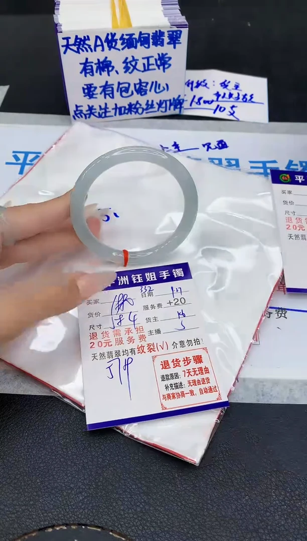 未镶嵌手镯翡翠111111111111