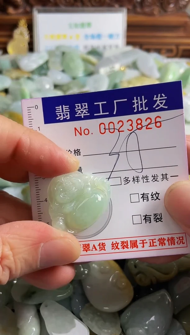 【闪购商品】翡翠颈饰未镶嵌扣头天然A货翡翠