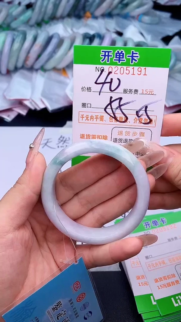 未镶嵌手镯翡翠91天然缅甸A货