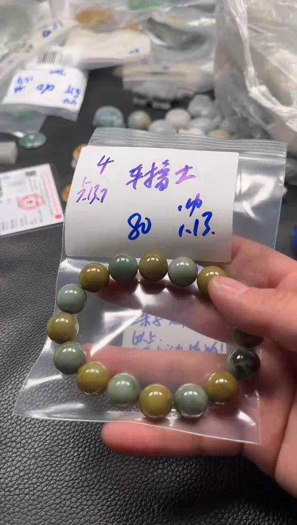 【闪购商品】翡翠手链未镶嵌4万