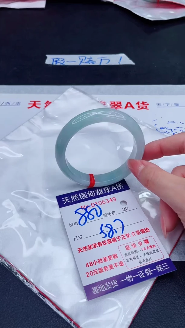 未镶嵌手镯翡翠880.00