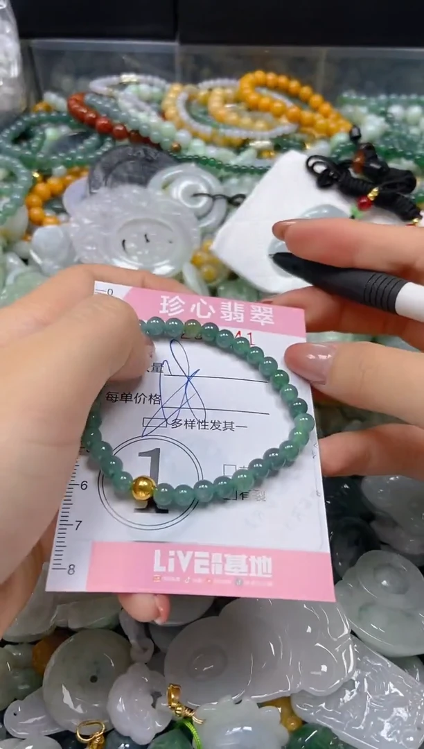 翡翠未镶嵌颈饰闪购0257941多样性发其一