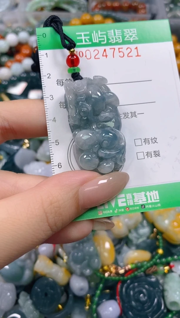 颈饰未镶嵌翡翠萌*哒闪购0247521