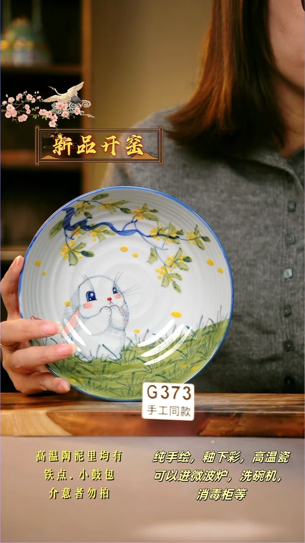 其他G373陶然集器瓷器