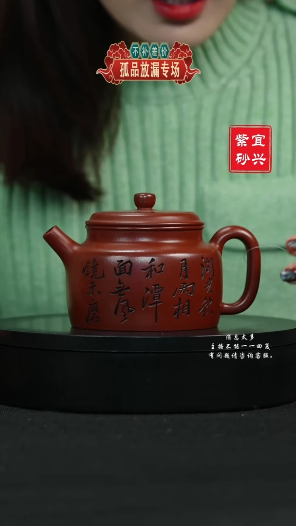 【闪购商品】紫砂茶壶53 德钟手工紫砂壶