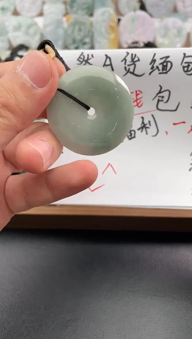 颈饰未镶嵌翡翠25/12/24/.3