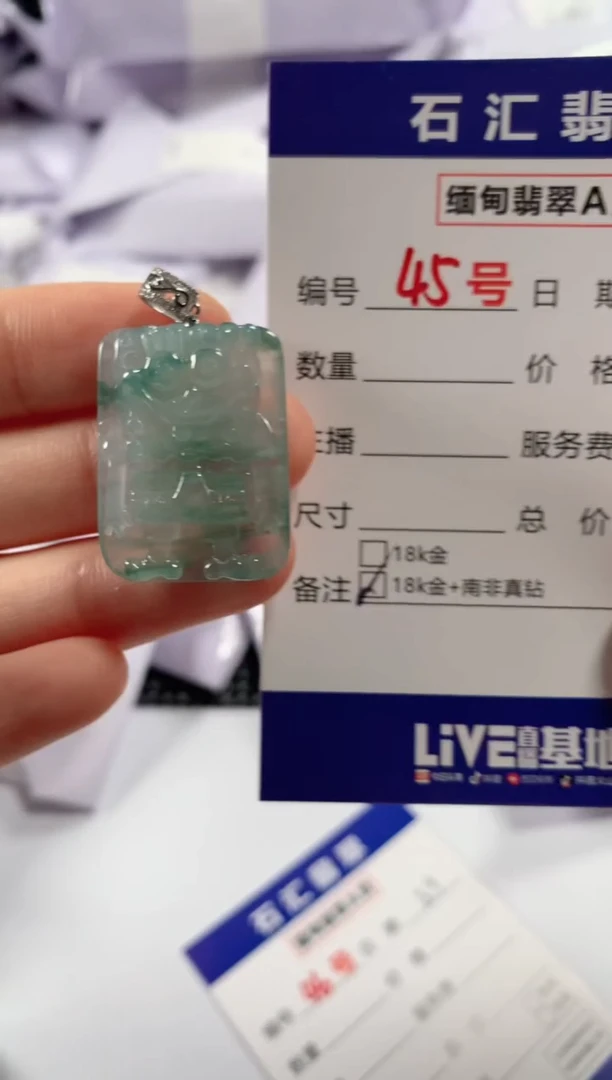 翡翠18K金镶嵌颈饰1