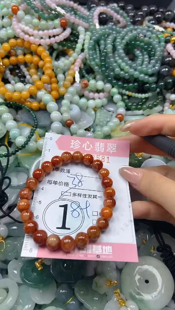 翡翠未镶嵌颈饰闪购0298581多样性发其一