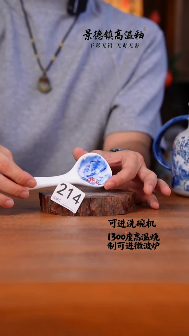 陶瓷杯子盘子茶壶214空山新雨陶瓷器皿