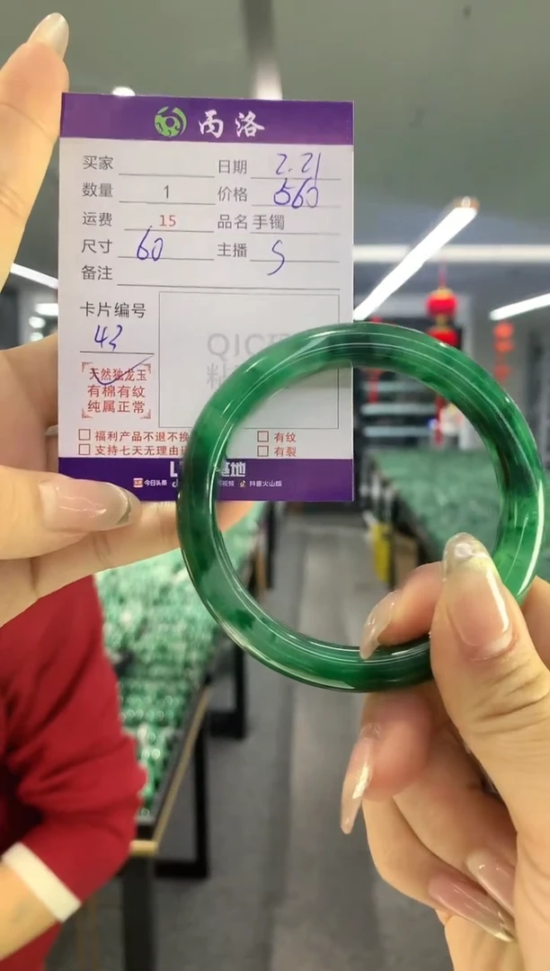 【闪购商品】石英质玉手镯未镶嵌手镯
