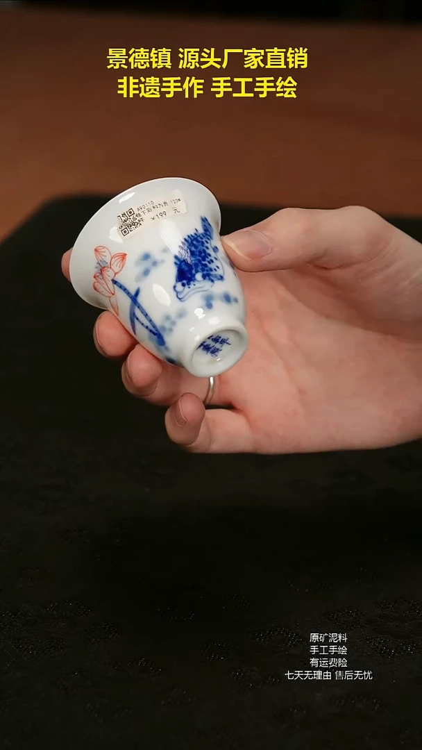 景德镇手工手绘陶瓷