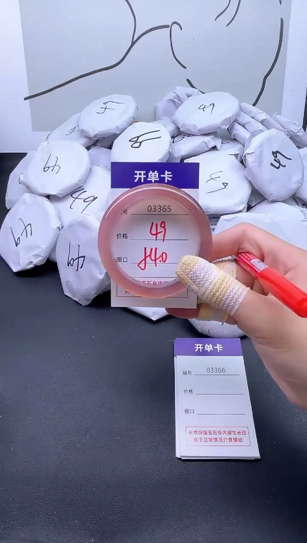 手镯玛瑙/玉髓未镶嵌3365
