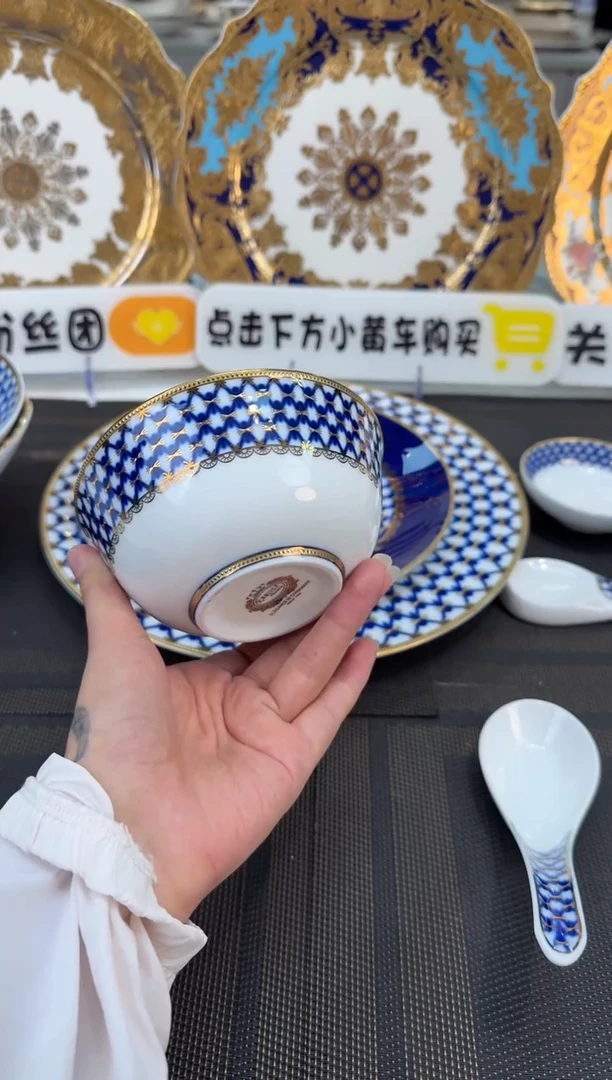 瓷片&*4.5英寸饭碗 正品