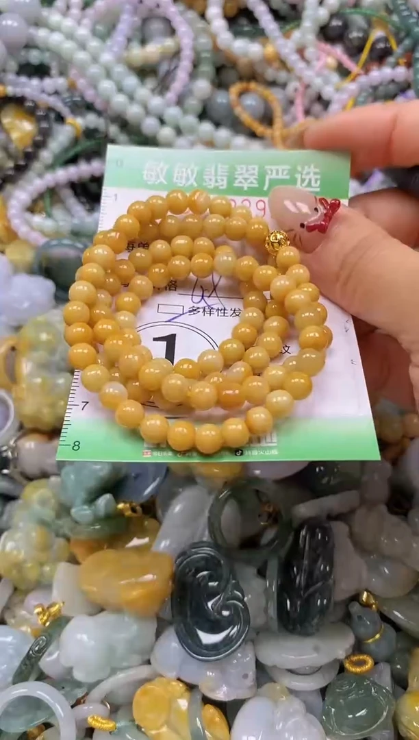 颈饰未镶嵌翡翠闪购0342292多样性发其一