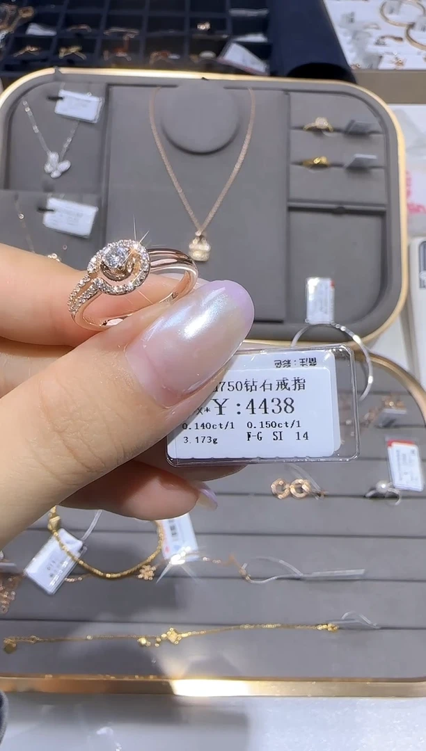 18K金镶嵌戒指/指环钻石 18K金戒指3685