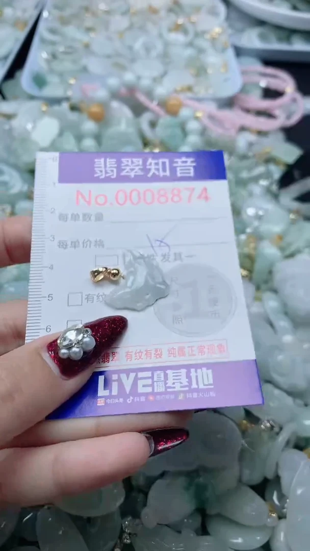 吊坠(不含链)未镶嵌翡翠8874