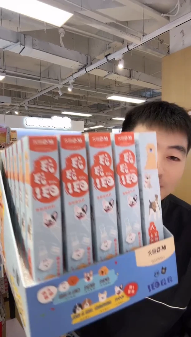 5支 晨光按动中性笔Z!饰件组合装汪汪旺HAGP2703