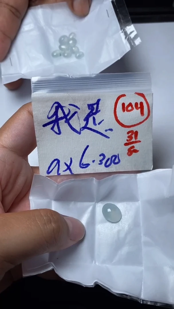 定制翡翠未镶嵌缅甸天然翡翠A货104