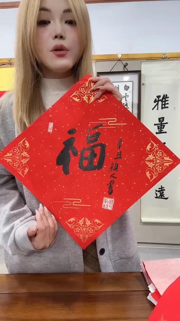 书法朱老师书法作品一件