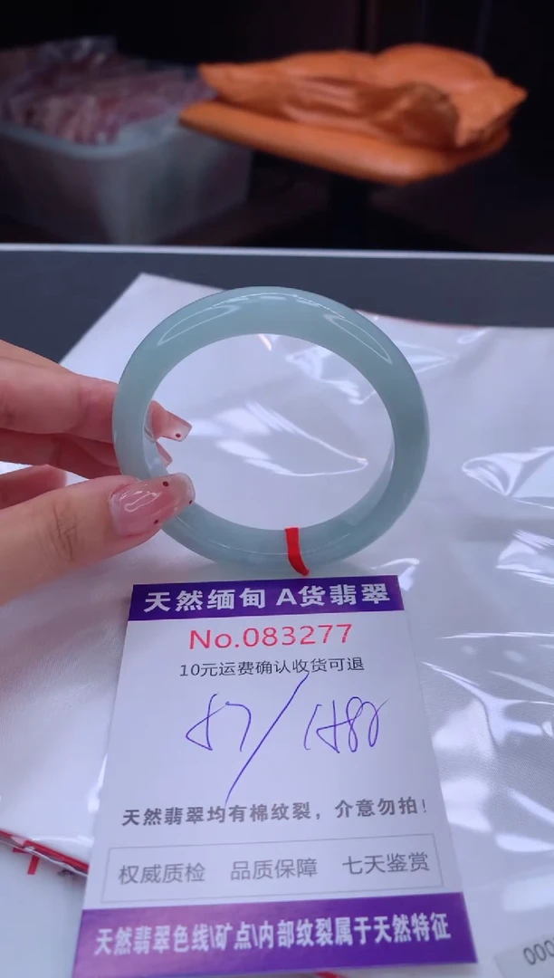 未镶嵌手镯翡翠天然缅甸A货翡翠