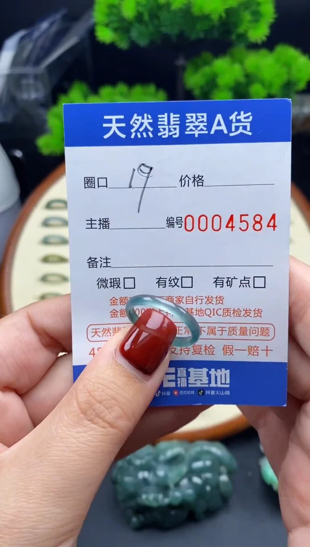 【闪购商品】翡翠戒指未镶嵌翡翠戒圈